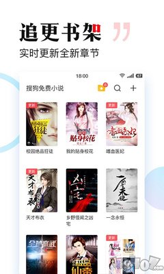 黑白直播app